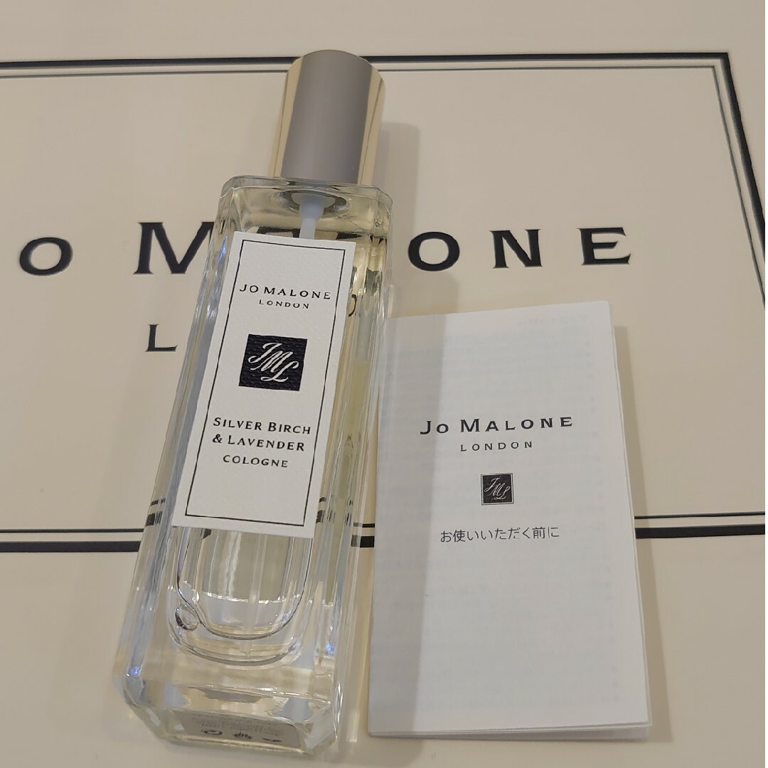 Jo Malone - Jo Malone シルバー バーチ & ラベンダー コロン 30mlの