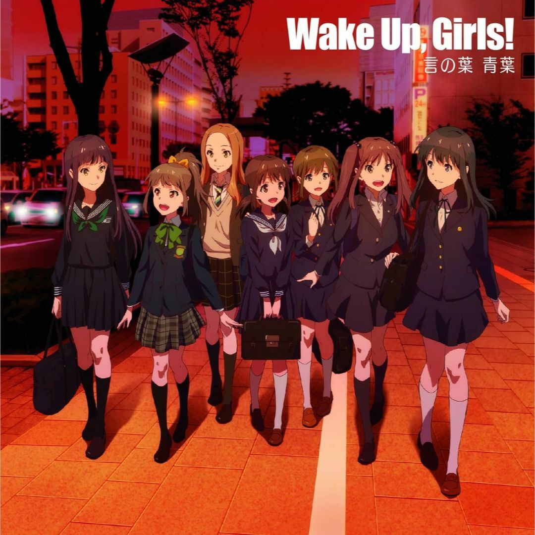 Wake Up,Girls! CD4枚セット エンタメ/ホビーのCD(アニメ)の商品写真