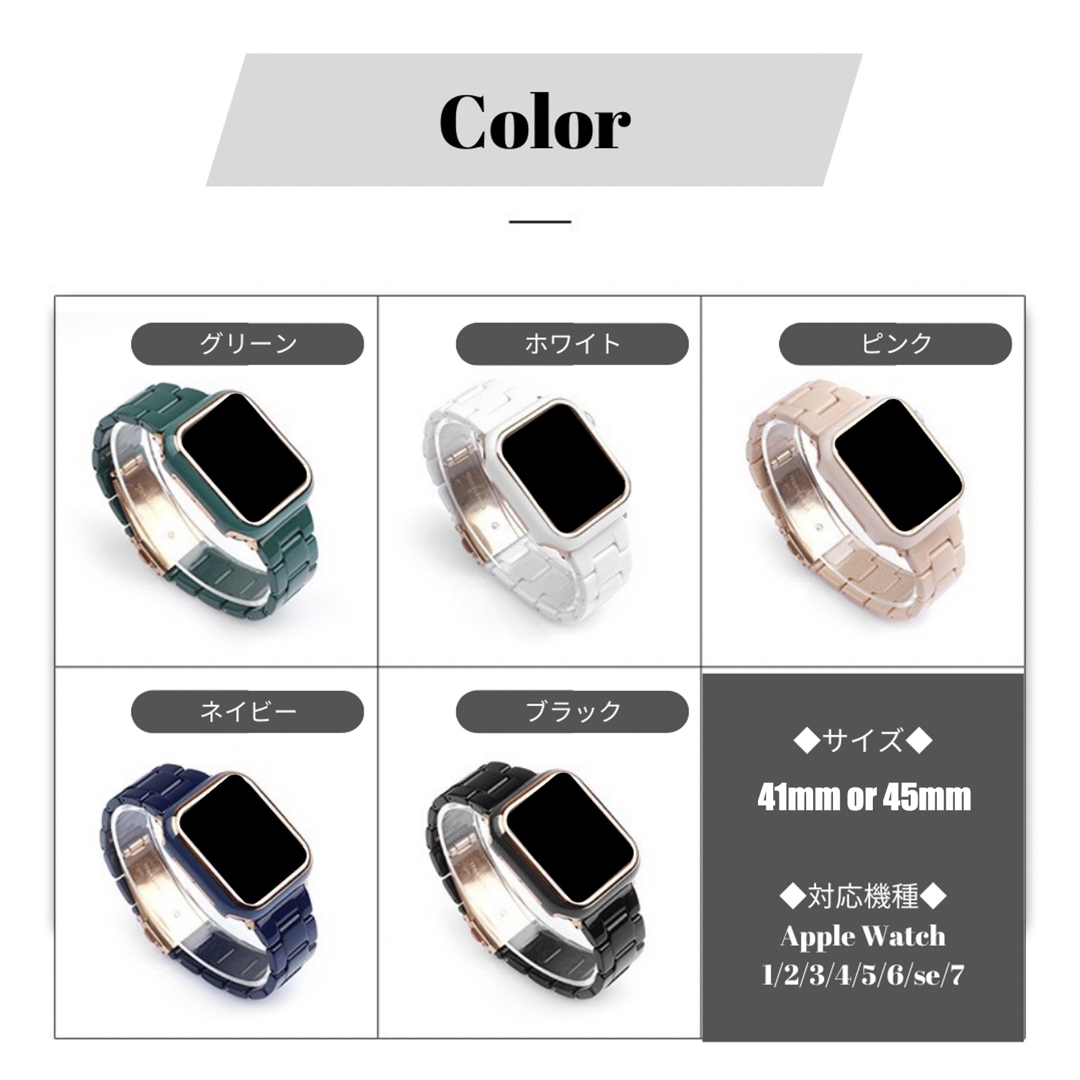 Apple Watch(アップルウォッチ)のAkisuke様専用  AppleWatch カバー 45mm ピンク+ゴールド レディースのファッション小物(その他)の商品写真