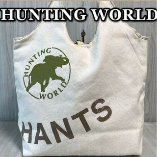 ハンティングワールド(HUNTING WORLD)のハンティングワールドトートバック(トートバッグ)