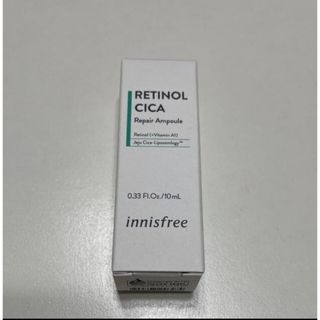 イニスフリー(Innisfree)のリペアアンプル10ml 2点(美容液)