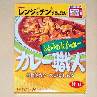 グリコ(グリコ)のカレー職人　ふわふわ玉子カレー　甘口◆glico(レトルト食品)