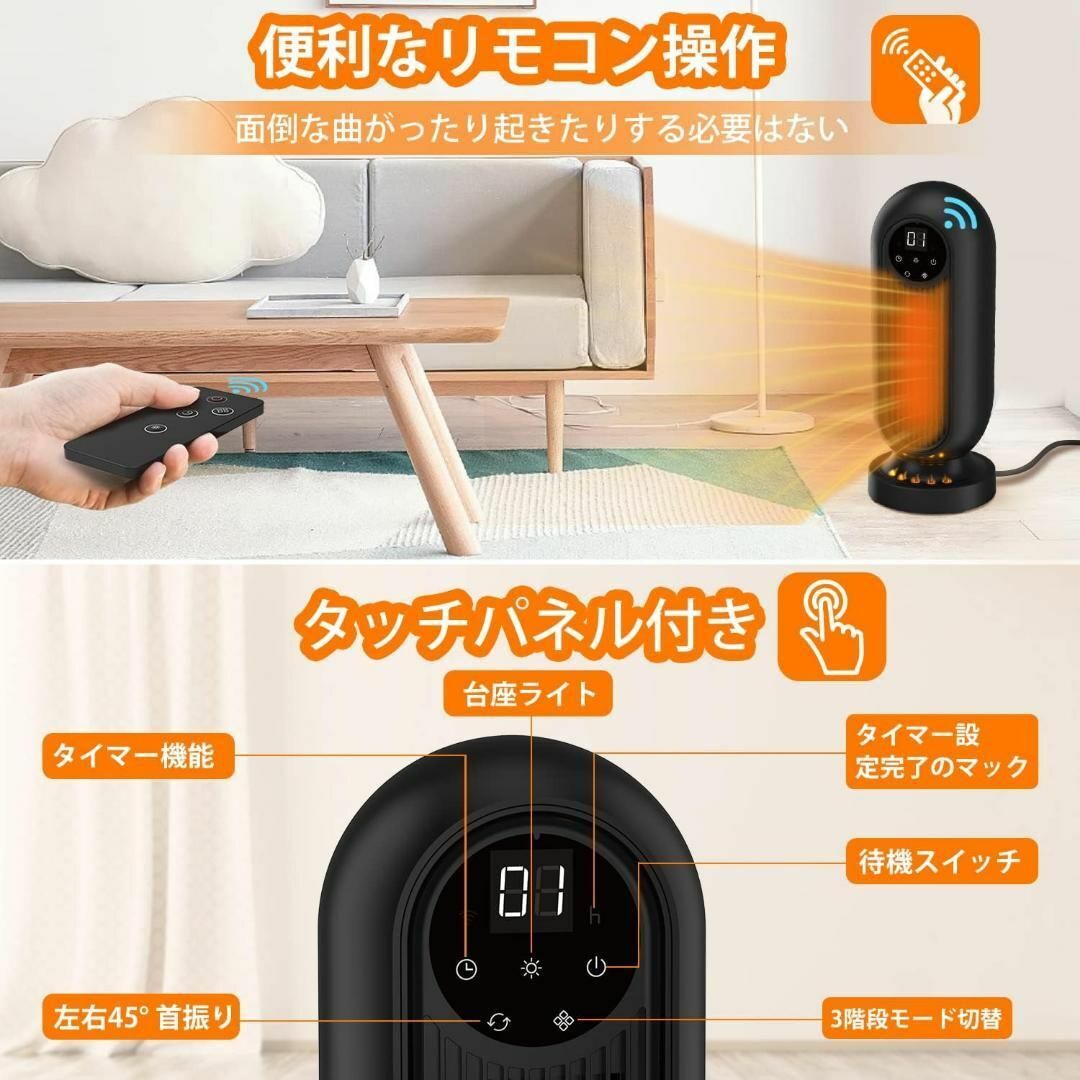 【新品】速暖 セラミックヒーター タイマー 自動首振り リモコン