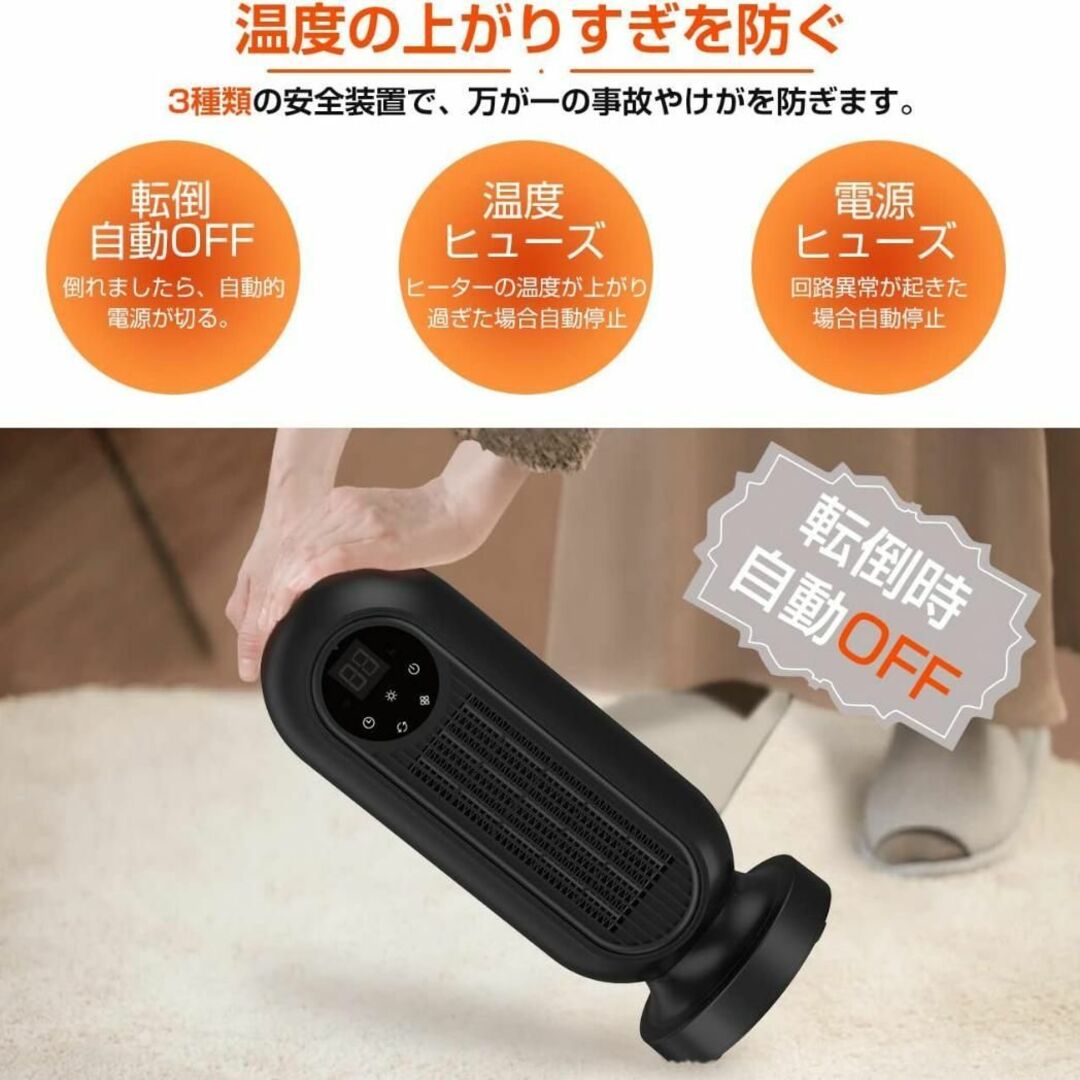 ⭐大特価⭐セラミックヒーター 電気ヒーター 首振り 遠隔操作  自動電源OFF