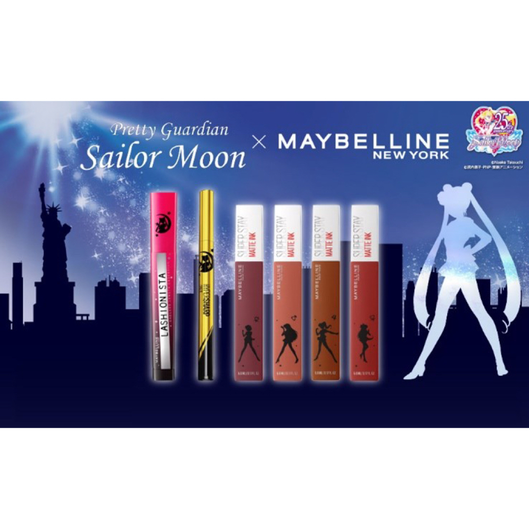 MAYBELLINE(メイベリン)の【新品】メイベリン  マットインク  SPステイ  セーラームーン　3点 コスメ/美容のベースメイク/化粧品(口紅)の商品写真