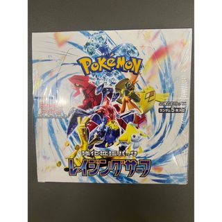 ポケモン(ポケモン)のポケモンカード 強化拡張パック レイジングサーフ(Box/デッキ/パック)