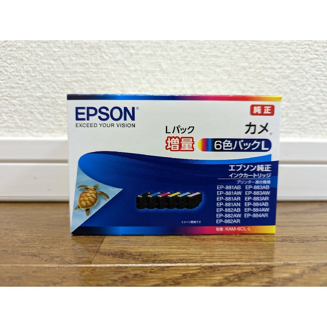 商品名新品　KAM-6CL-L　エプソン　カメ　増量　EPSON　６色 　純正インク