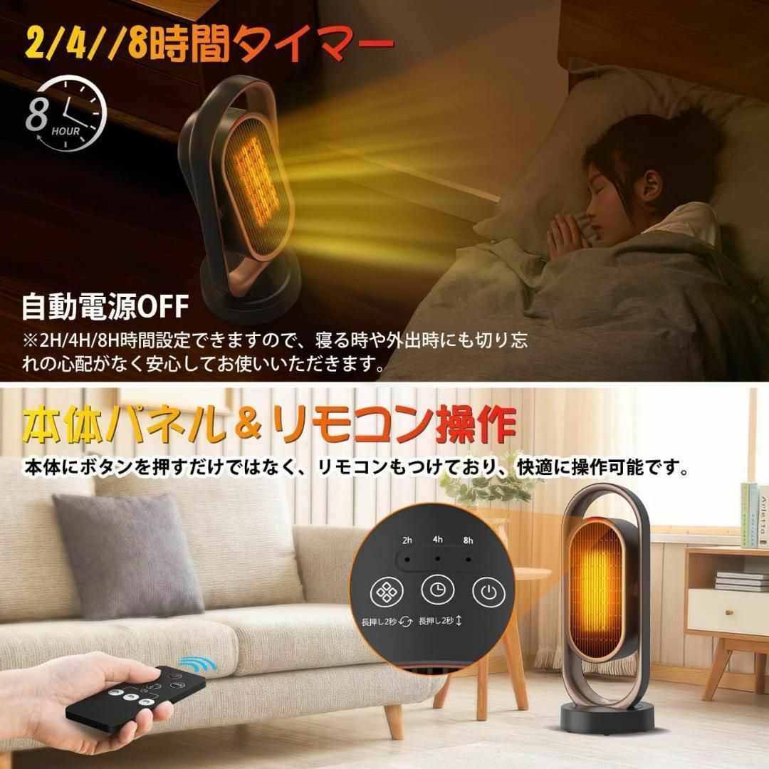 大特価✨ ヒーター セラミックヒーター 速暖2秒 上下左右 リモコン付き