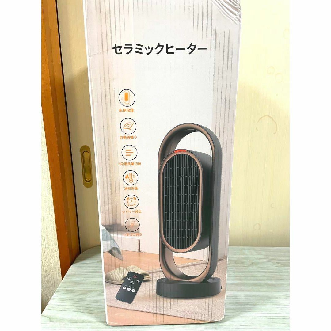 大特価✨ ヒーター セラミックヒーター 速暖2秒 上下左右 リモコン付き インテリア/住まい/日用品の日用品/生活雑貨/旅行(日用品/生活雑貨)の商品写真