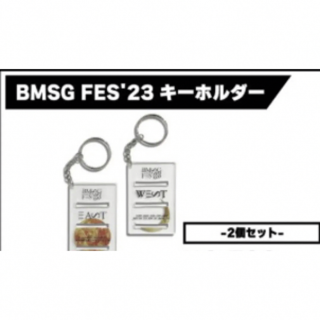 BMSG FES'23 グッズ バラ売りOK