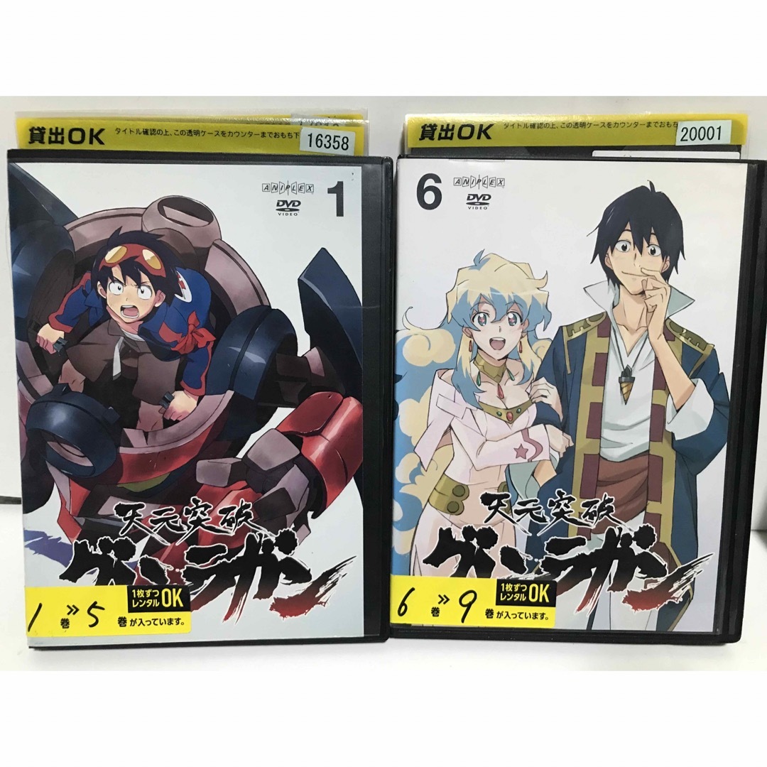 TVアニメ『天元突破グレンラガン』DVD 全9巻＋劇場版2本 計11本　全巻