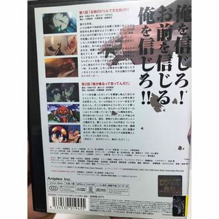 TVアニメ『天元突破グレンラガン』DVD 全9巻+劇場版2本 計11本 TVアニメ『天元突破グレンラガン』DVD 全9巻+劇場版2本 計11本