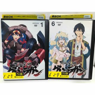 TVアニメ『天元突破グレンラガン』DVD 全9巻+劇場版2本 計11本 TVアニメ『天元突破グレンラガン』DVD 全9巻+劇場版2本 計11本