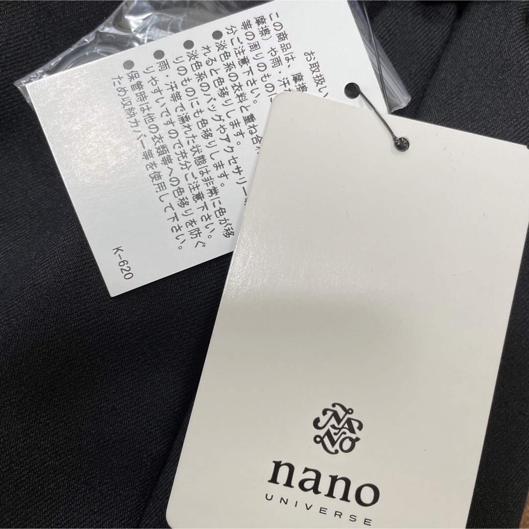 【新品タグ付】nano universeサイドボタンストレートスカート　黒　38 6