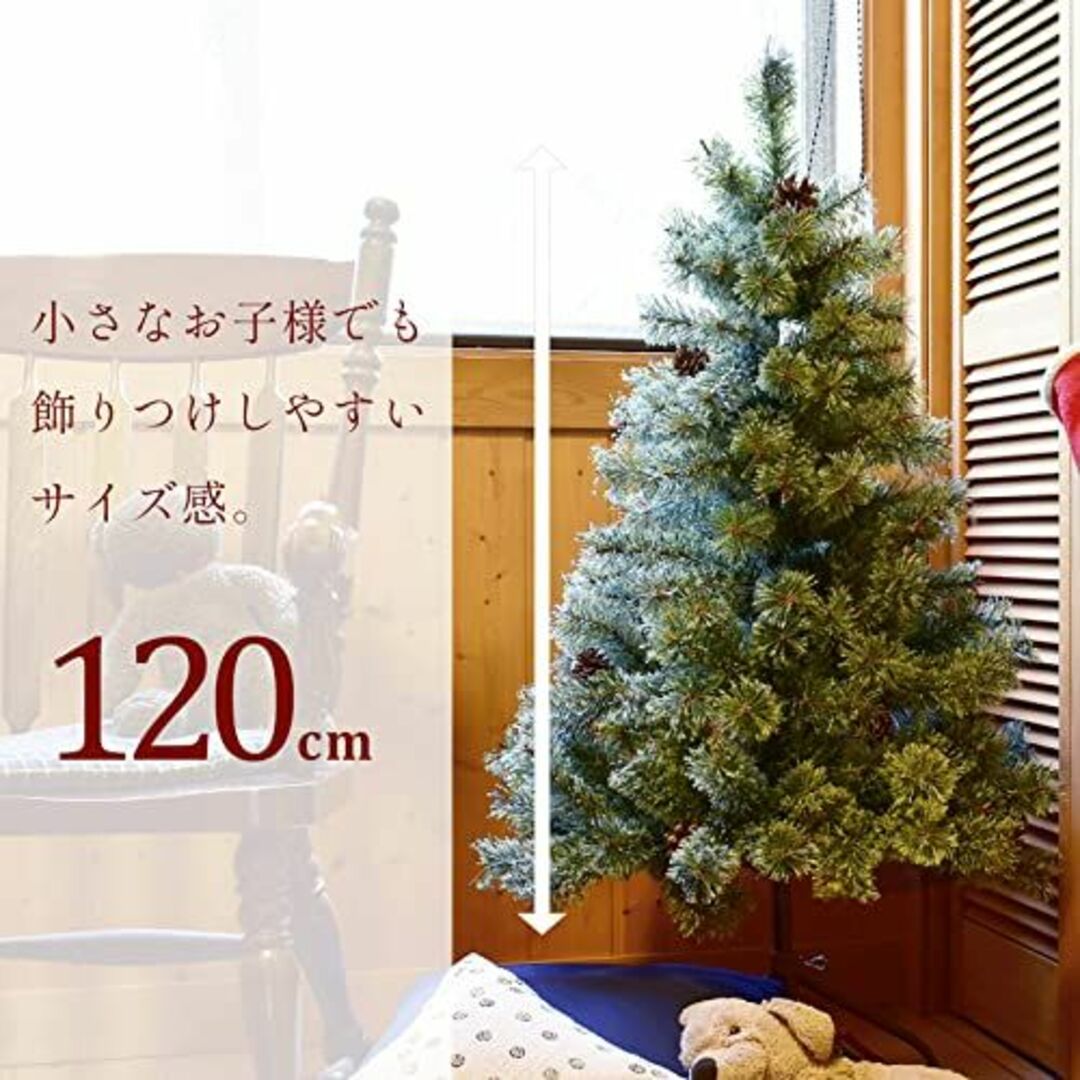 色: ブルー】ジュールエンケリ 北欧風 クリスマスツリーセット 120cm オの通販 by にゃむ's shop｜ラクマ