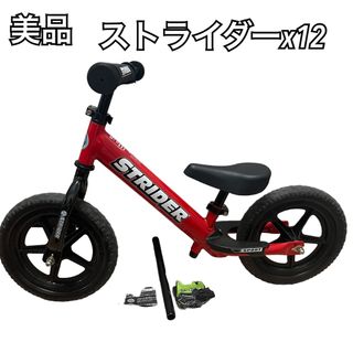 日本正規品 ストライダー STRIDER スポーツモデル レッド 赤 手袋付き