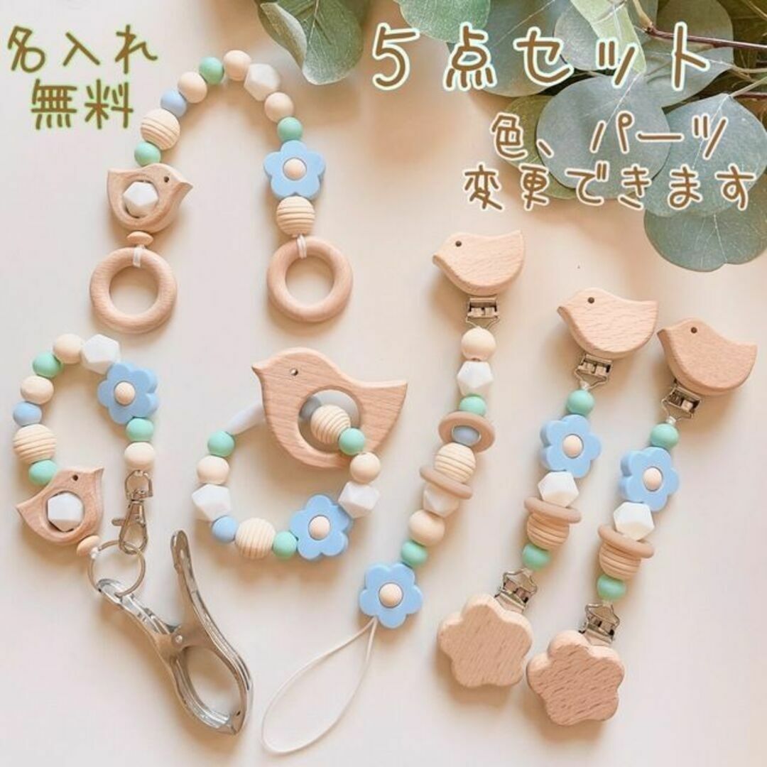 マルチクリップ おしゃぶりホルダー マグホルダー シューズクリッパ 歯