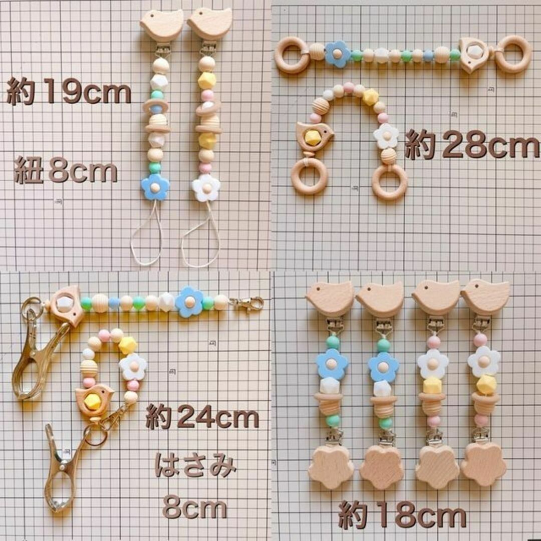 マルチクリップ おしゃぶりホルダー マグホルダー シューズクリッパ 歯