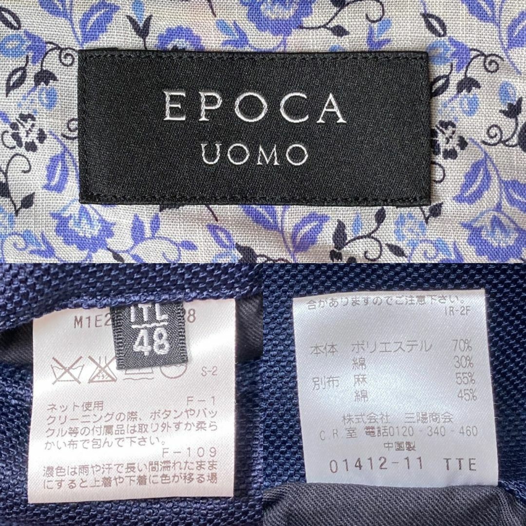 EPOCA UOMO(エポカウォモ)の美品 エポカウォモ ダブルテーラードジャケット ネイビー 48 L メンズのジャケット/アウター(テーラードジャケット)の商品写真