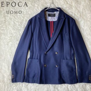 エポカウォモ(EPOCA UOMO)の美品 エポカウォモ ダブルテーラードジャケット ネイビー 48 L(テーラードジャケット)