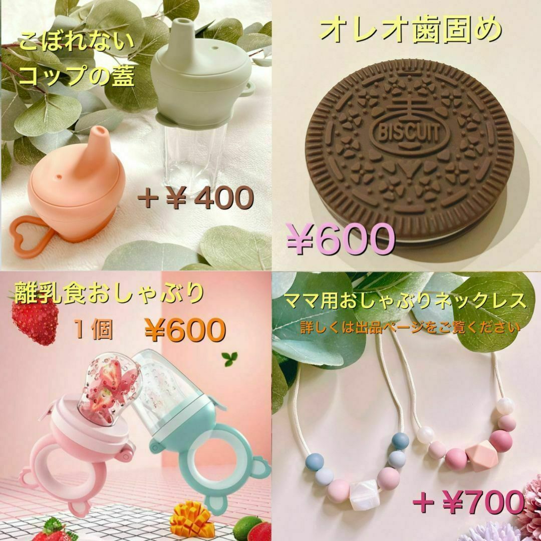車 マルチクリップ おしゃぶりホルダー マグホルダー シューズ