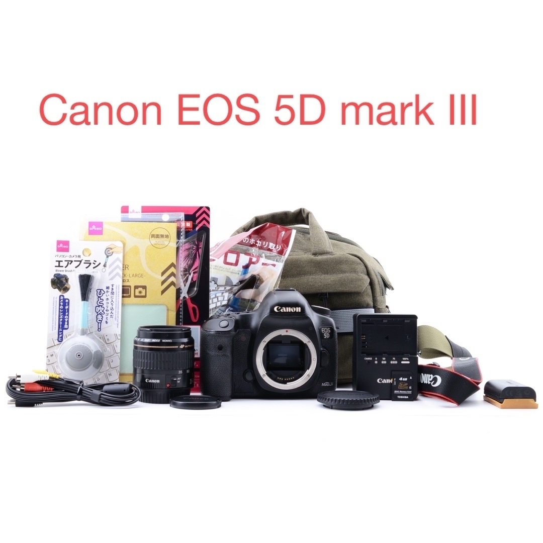 Canon EOS 5D Mark III / EOS5DMK3標準レンズセット