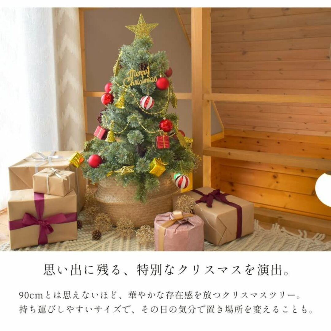 ジュールエンケリ 北欧風 クリスマスツリーセット 150cm オーナメントセット イルミネーション LEDライト レッド - 3