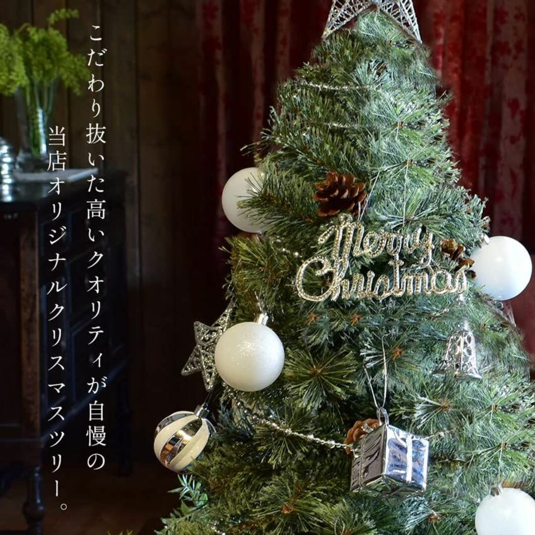 色: レッド】ジュールエンケリ 北欧風 クリスマスツリーセット 90cm オーの通販 by にゃむ's shop｜ラクマ
