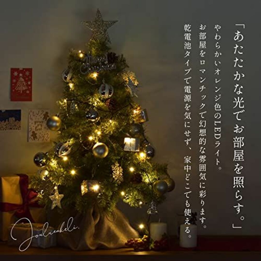 色: レッド】ジュールエンケリ 北欧風 クリスマスツリーセット 90cm オーの通販 by にゃむ's shop｜ラクマ