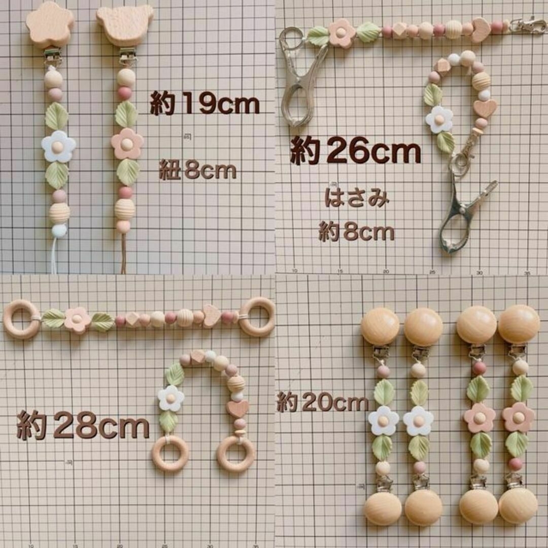 マルチクリップ おしゃぶりホルダー マグホルダー シューズクリッパ 歯