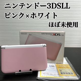 ニンテンドー   極美品 ニンテンドー ピンク×ホワイト 任天堂