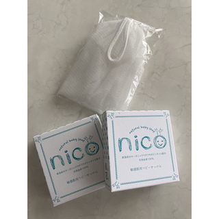 nico石鹸 50g2個セット(ボディソープ/石鹸)