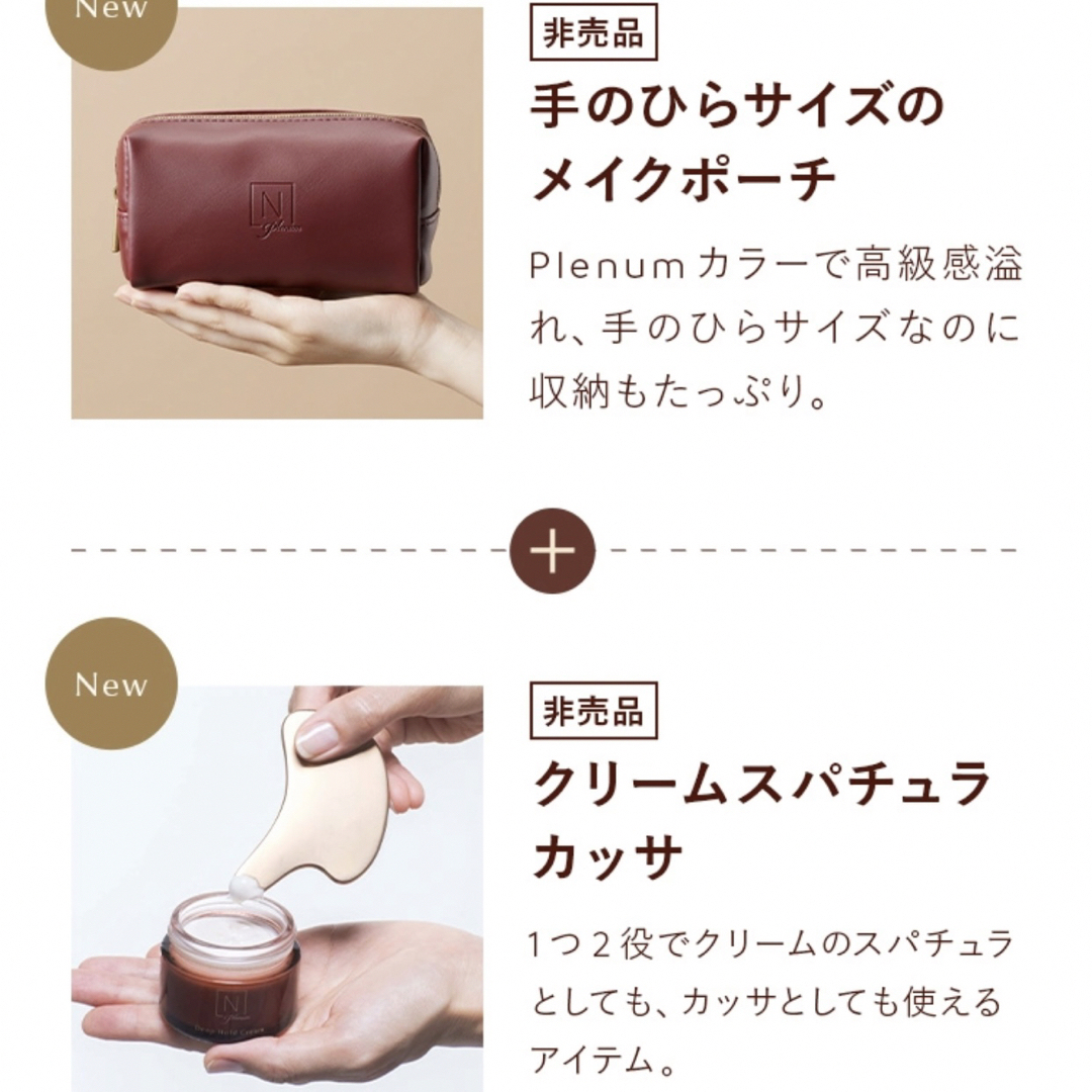 N organic(エヌオーガニック)のNorganic エヌオーガニック クリームスパチュラカッサ & メイクポーチ コスメ/美容のスキンケア/基礎化粧品(フェイスローラー/小物)の商品写真