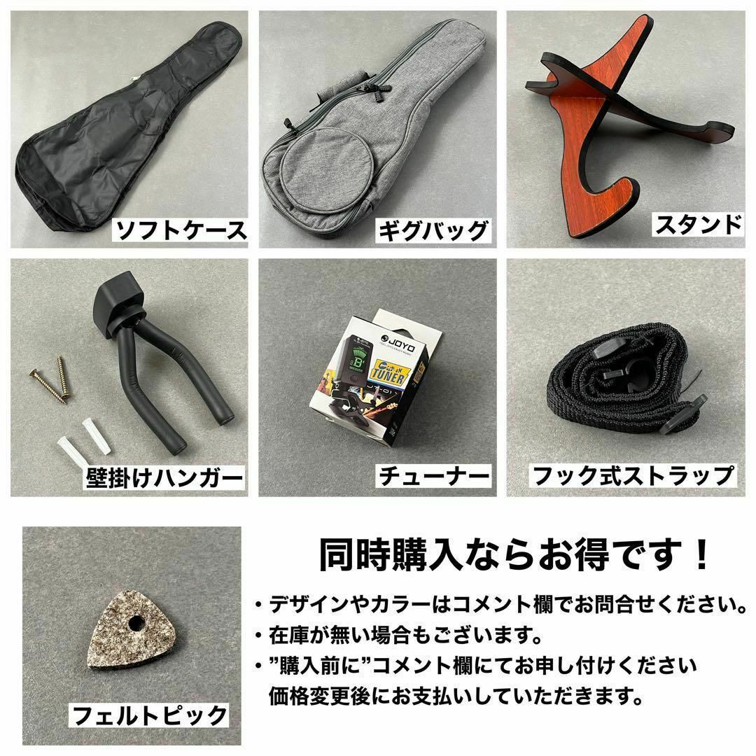 入門セット】music南米産コア材のコンサートウクレレ【ウクレレ専門店
