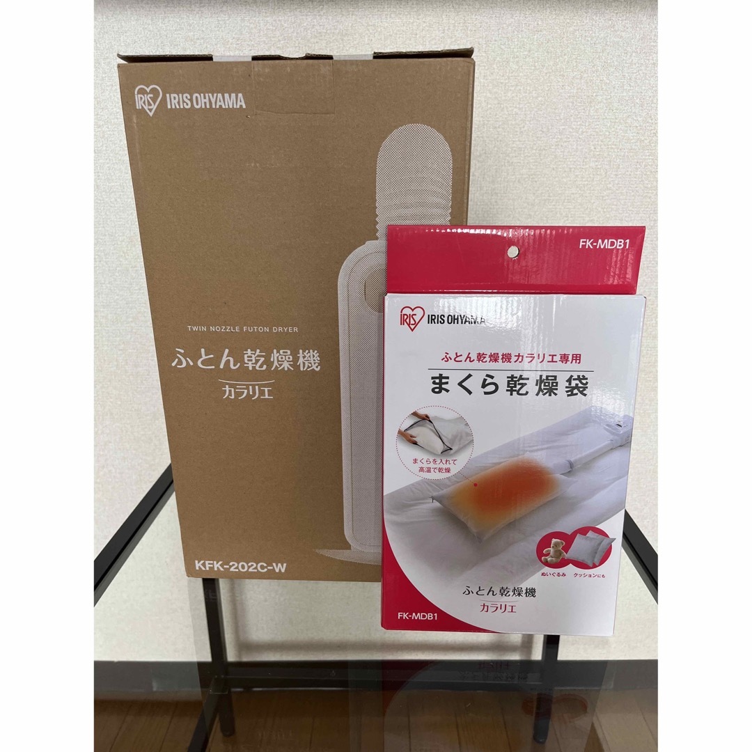 アイリスオーヤマ 布団乾燥機カラリエKFK-202C-W まくら乾燥袋セット