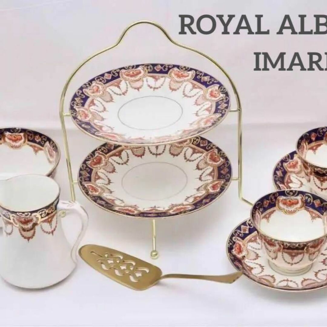 ROYAL ALBERT(ロイヤルアルバート)のロイヤルアルバート 伊万里 トリオ ミルクジャグ シュガーボウル 豪華セット インテリア/住まい/日用品のキッチン/食器(食器)の商品写真