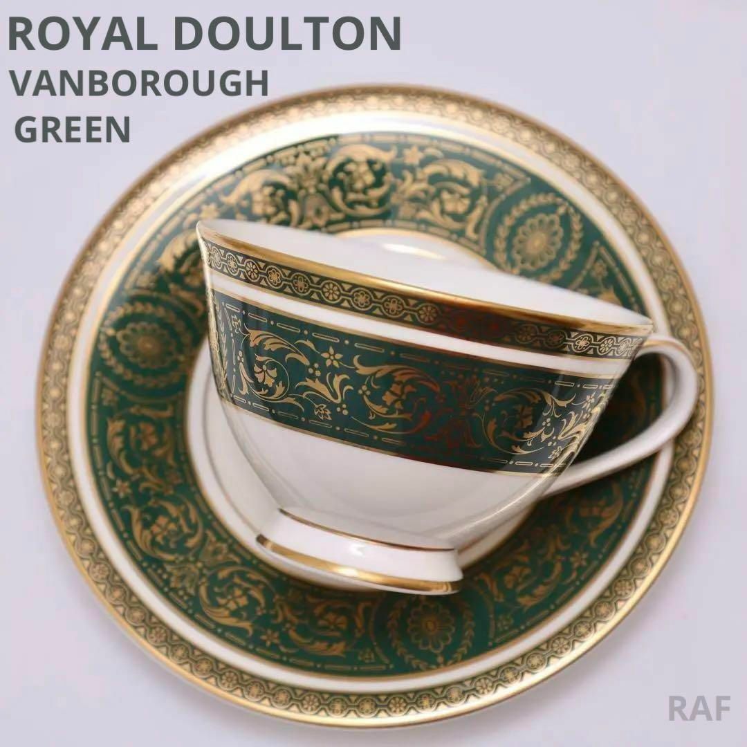 Royal Doulton(ロイヤルドルトン)のロイヤルドルトン ヴァンボローグリーン カップ＆ソーサー セット インテリア/住まい/日用品のキッチン/食器(食器)の商品写真