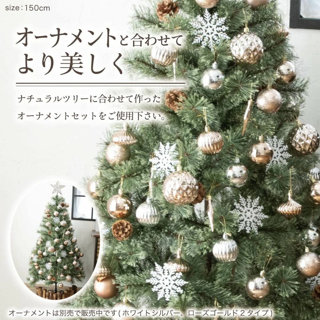 クリスマスツリー 120㎝ 150㎝ 『まるで本物の北欧ツリー』 北欧 ...