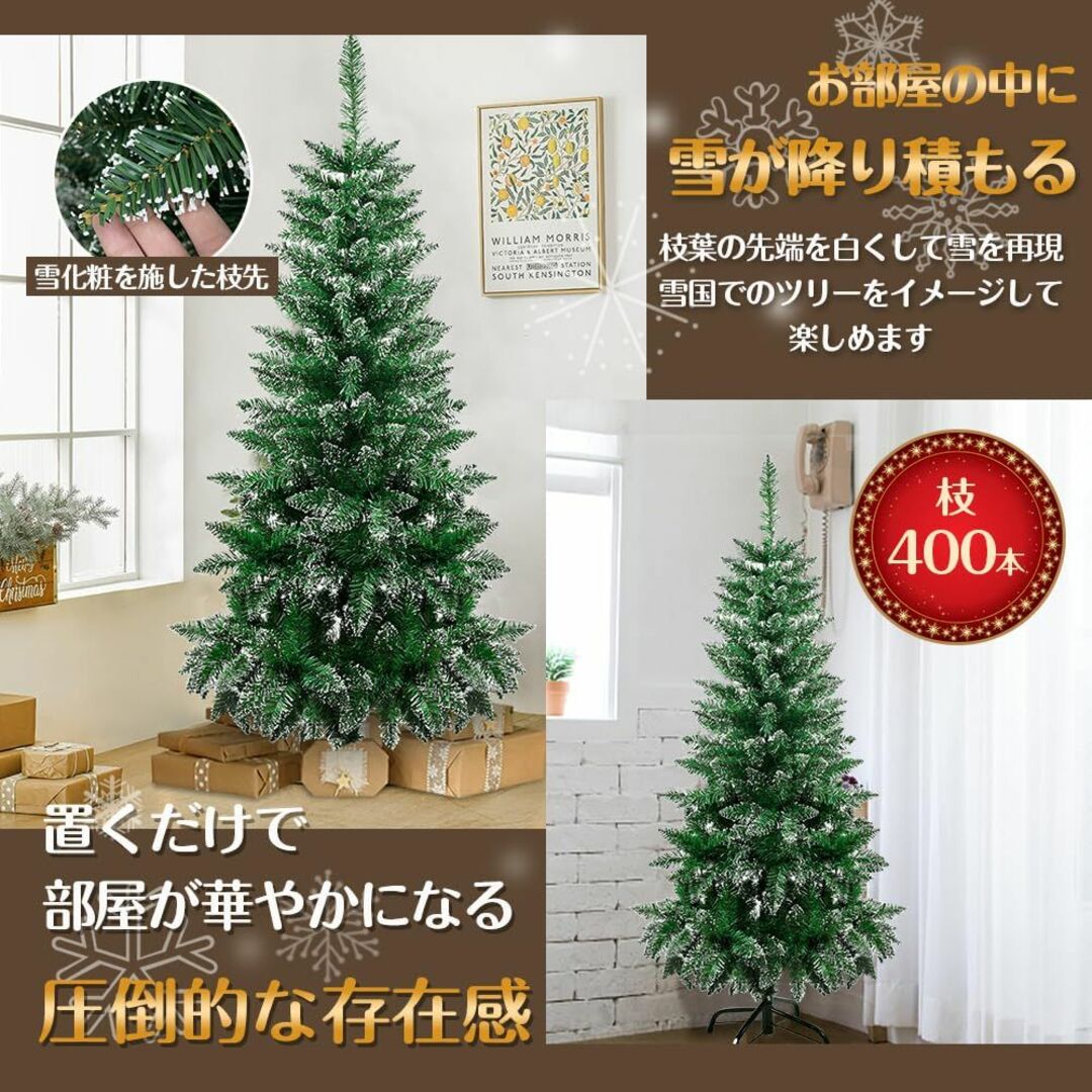 大特価　150cmクリスマスツリー　クリスマスお飾り