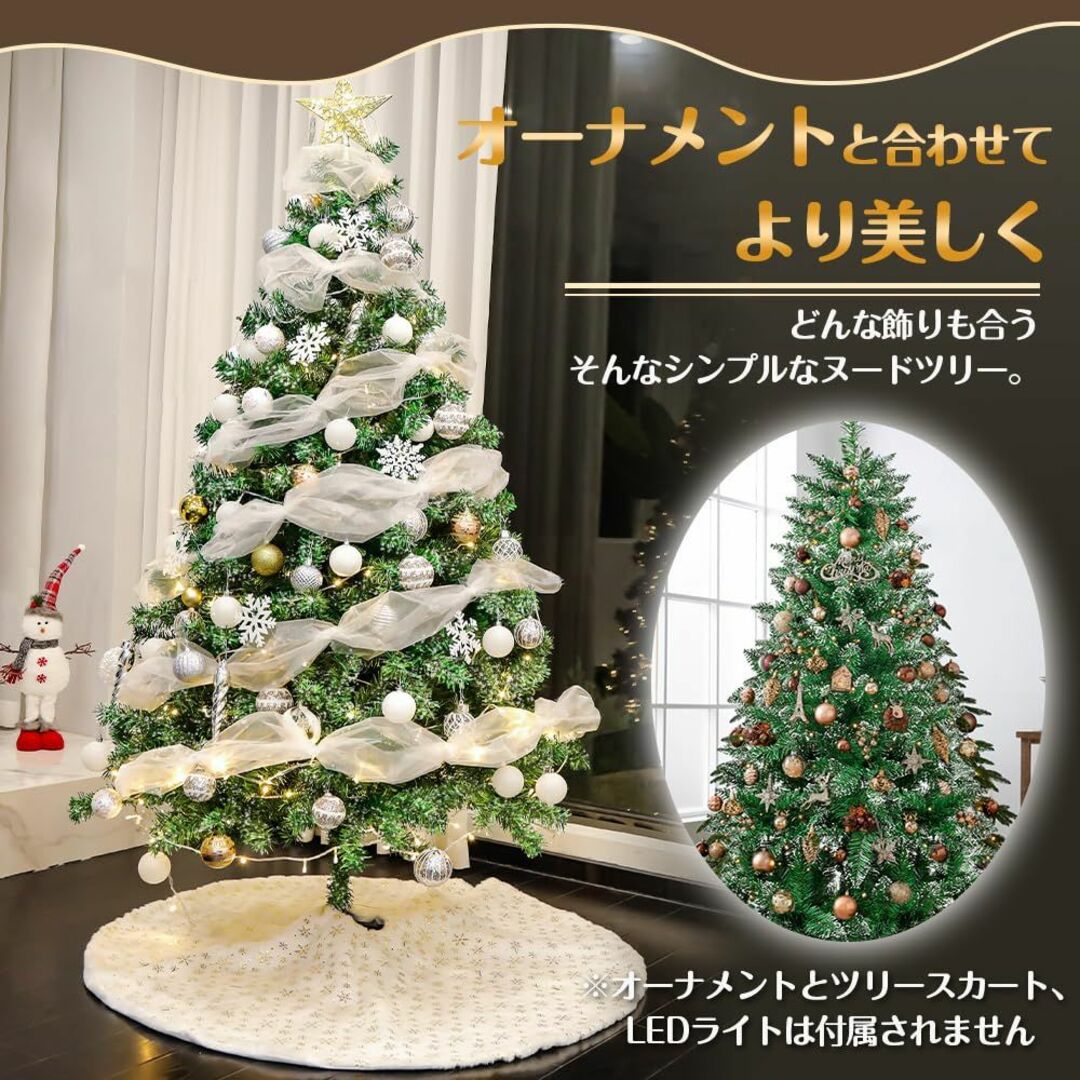 北欧風 ✨ クリスマスツリー 150cm オーナメントなし ヌードツリー