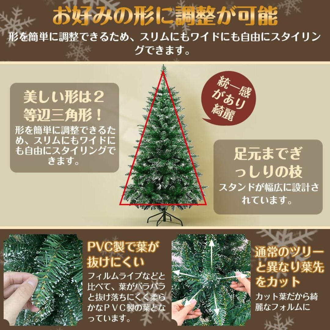 クリスマスツリー 150cm 北欧風 ヌードツリー　葉先が雪化粧 おしゃれ