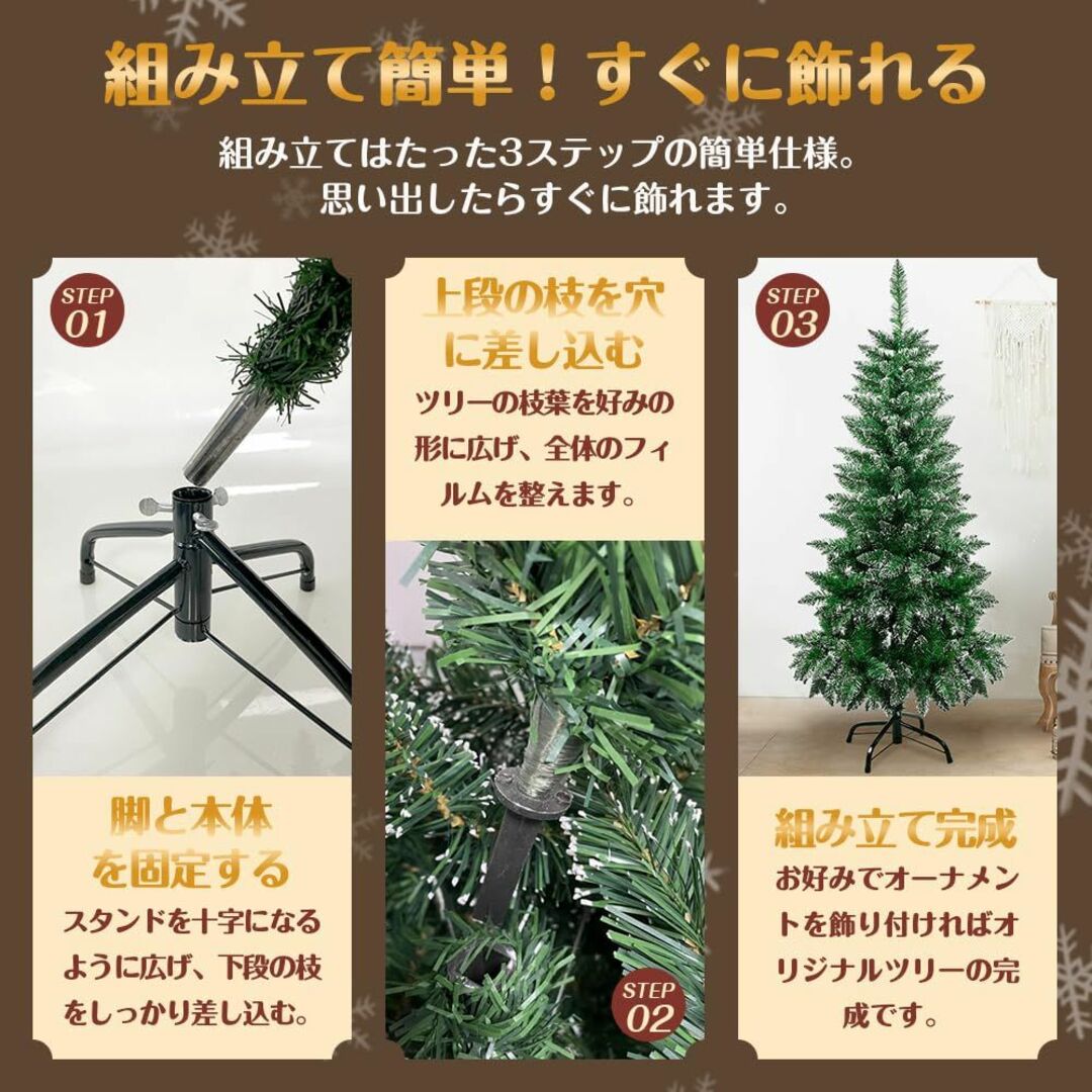 クリスマスツリー 150cm 北欧風 ヌードツリー 葉先が雪化