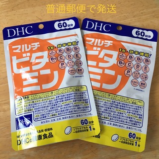 DHC マルチビタミン 60日分 2袋