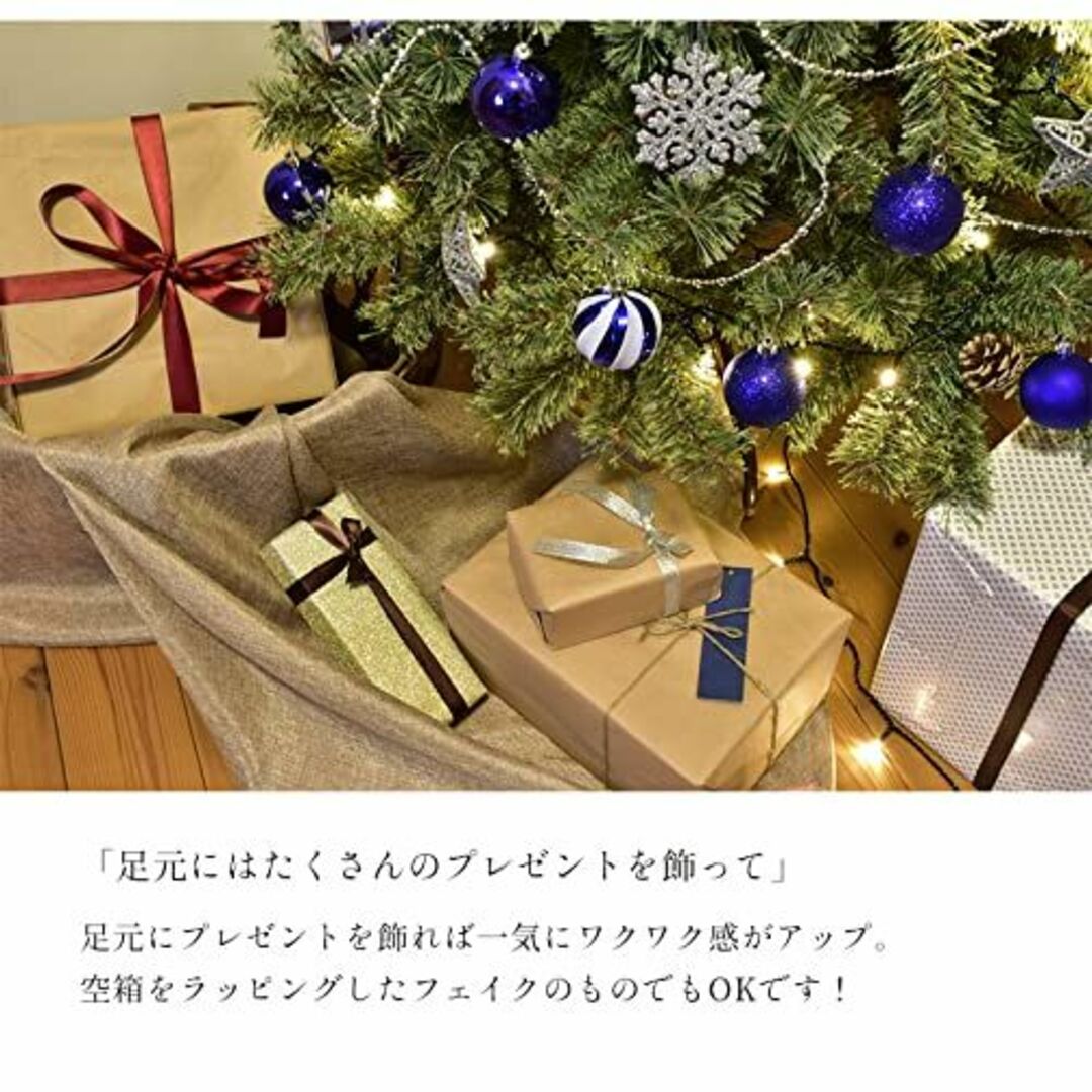 色: シャンパンゴールド】ジュールエンケリ 北欧風 クリスマスツリーセット 1の通販 by にゃむ's shop｜ラクマ