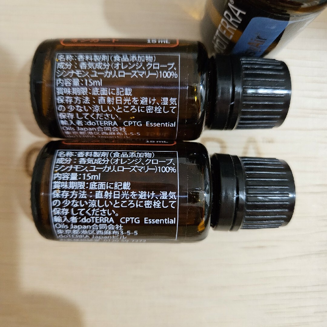 doTERRA - ※さぁぁぁ様専用※【おまとめ価格】ドテラ 4点の通販 by 小梅