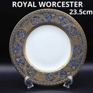 ロイヤルウースター(Royal Worcester)のロイヤルウースター 金彩 コバルト 美品プレート(食器)