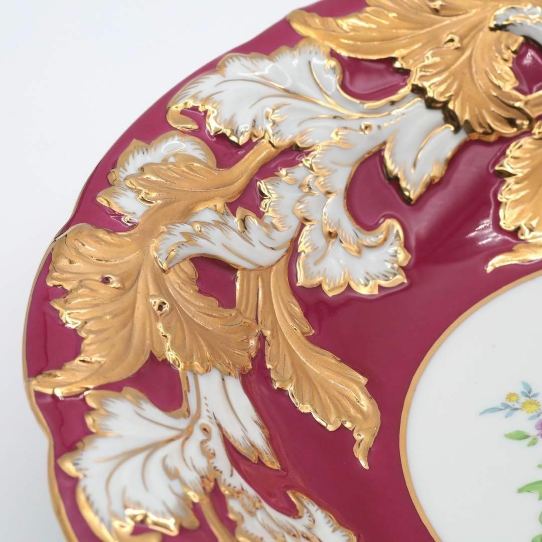 マイセン 1級品 グランツゴールド 飾り皿 金彩 赤 ボルドー