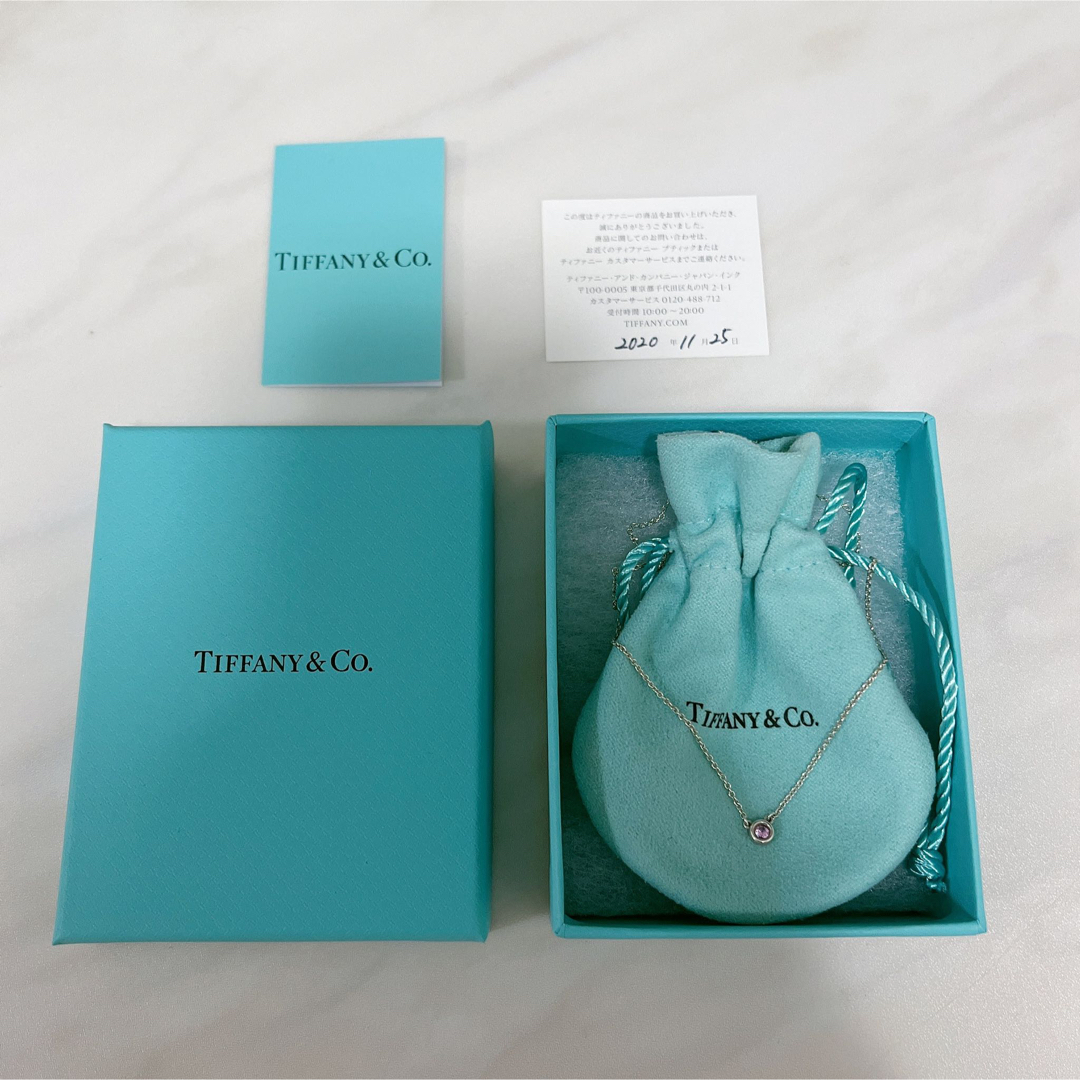 最終お値下げ Tiffany カラーバイザヤード タンザナイト