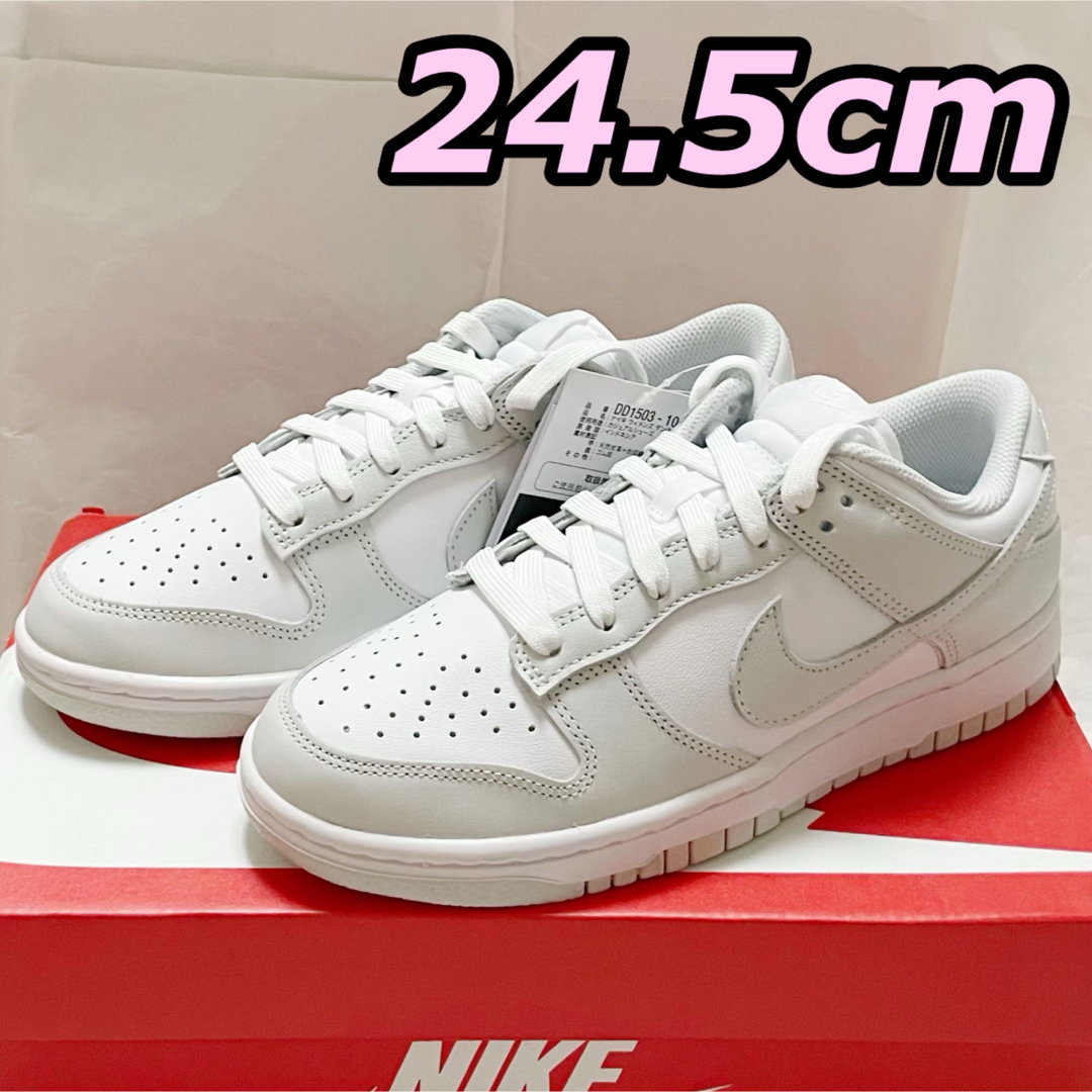 Nike Dunk Low Photon Dust ダンク フォトンダスト | フリマアプリ ラクマ