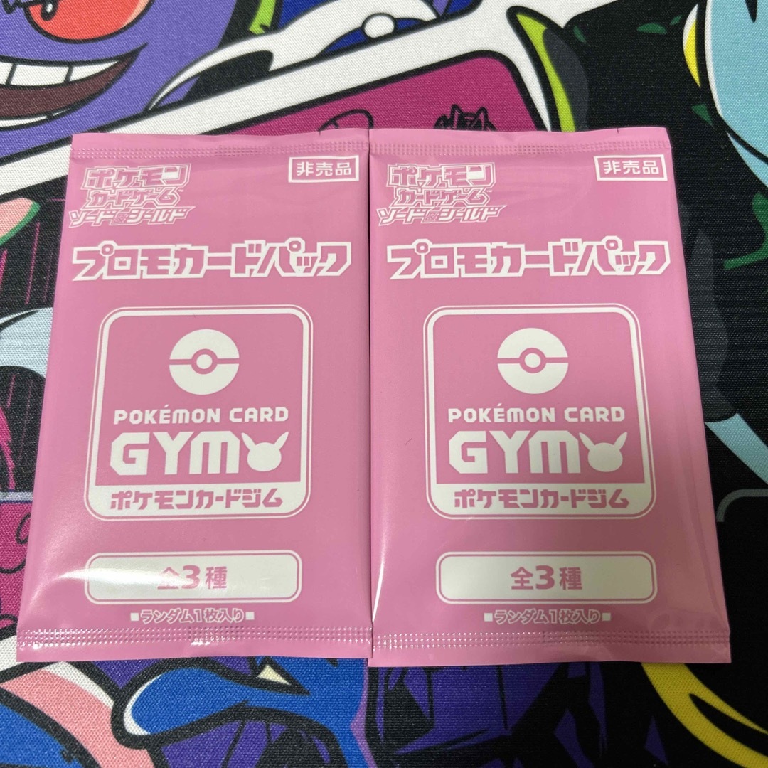ポケモン - ポケモンカード プロモ カードパック ソードシールド ポケモン - ポケモンカード プロモ カードパック ソードシールド